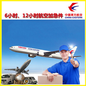 鸡西航空空运公司谈空运的四大作用是什么